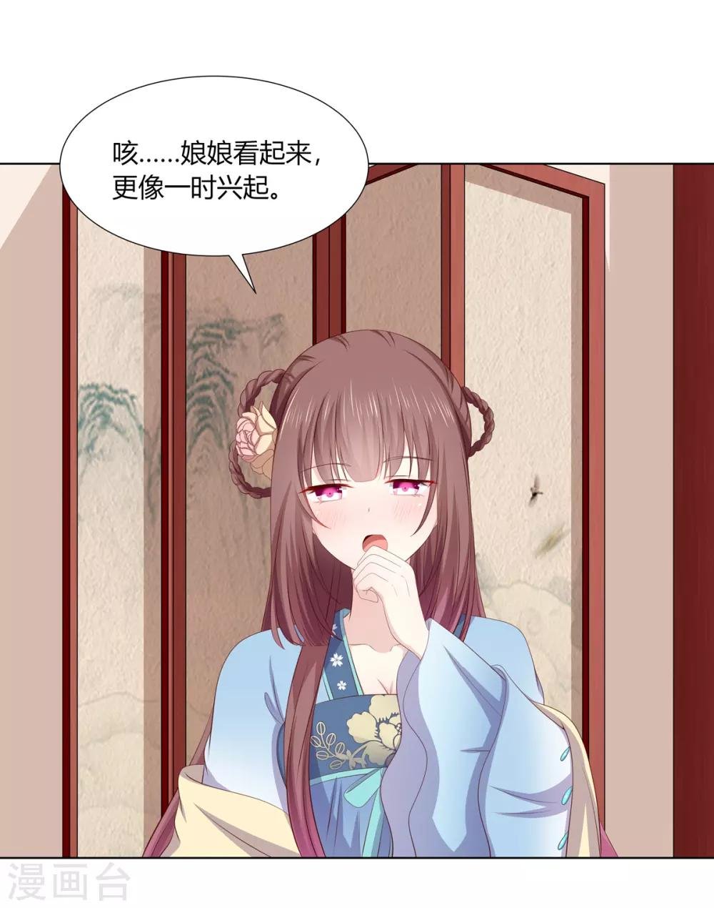 第2季63话 萧鸿被劫