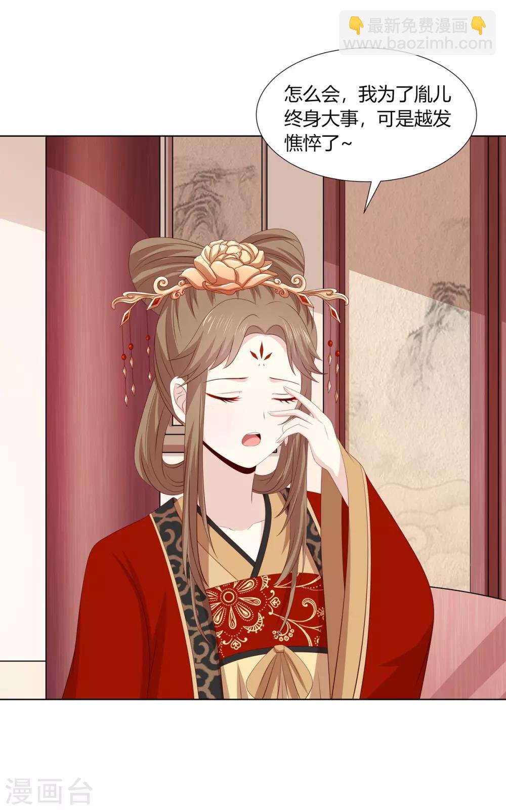 第2季63话 萧鸿被劫