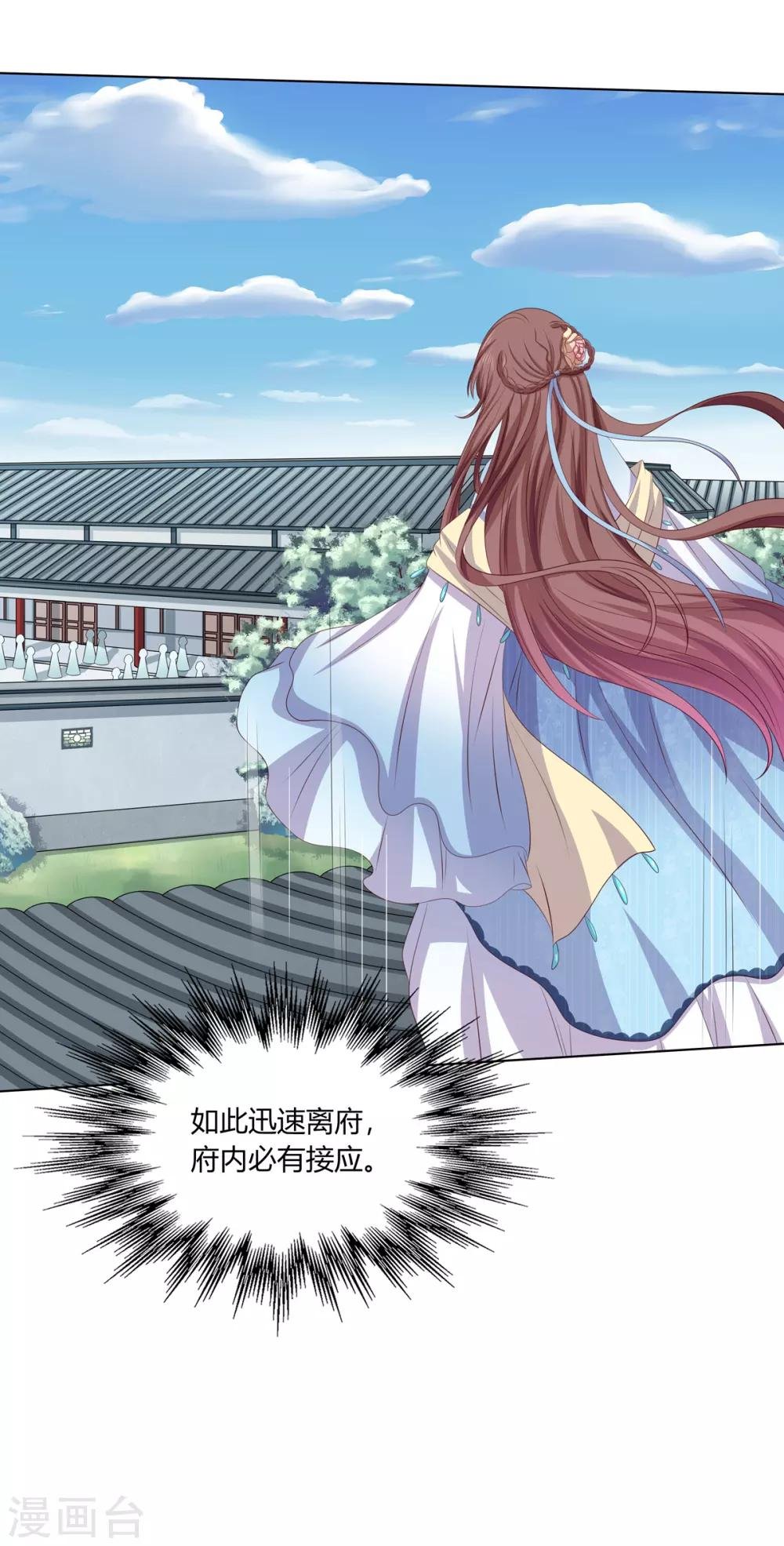第2季63话 萧鸿被劫