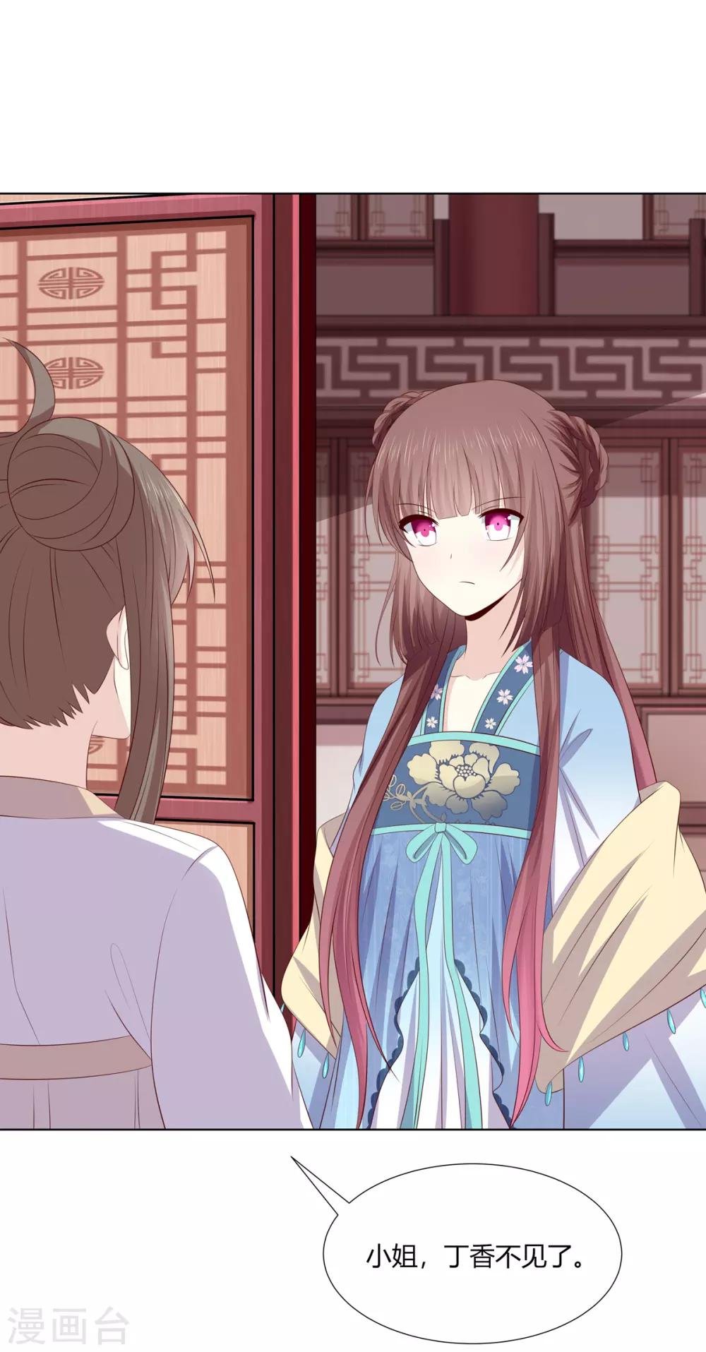 第2季63话 萧鸿被劫