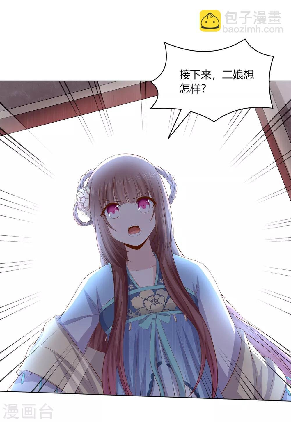 第2季63话 萧鸿被劫