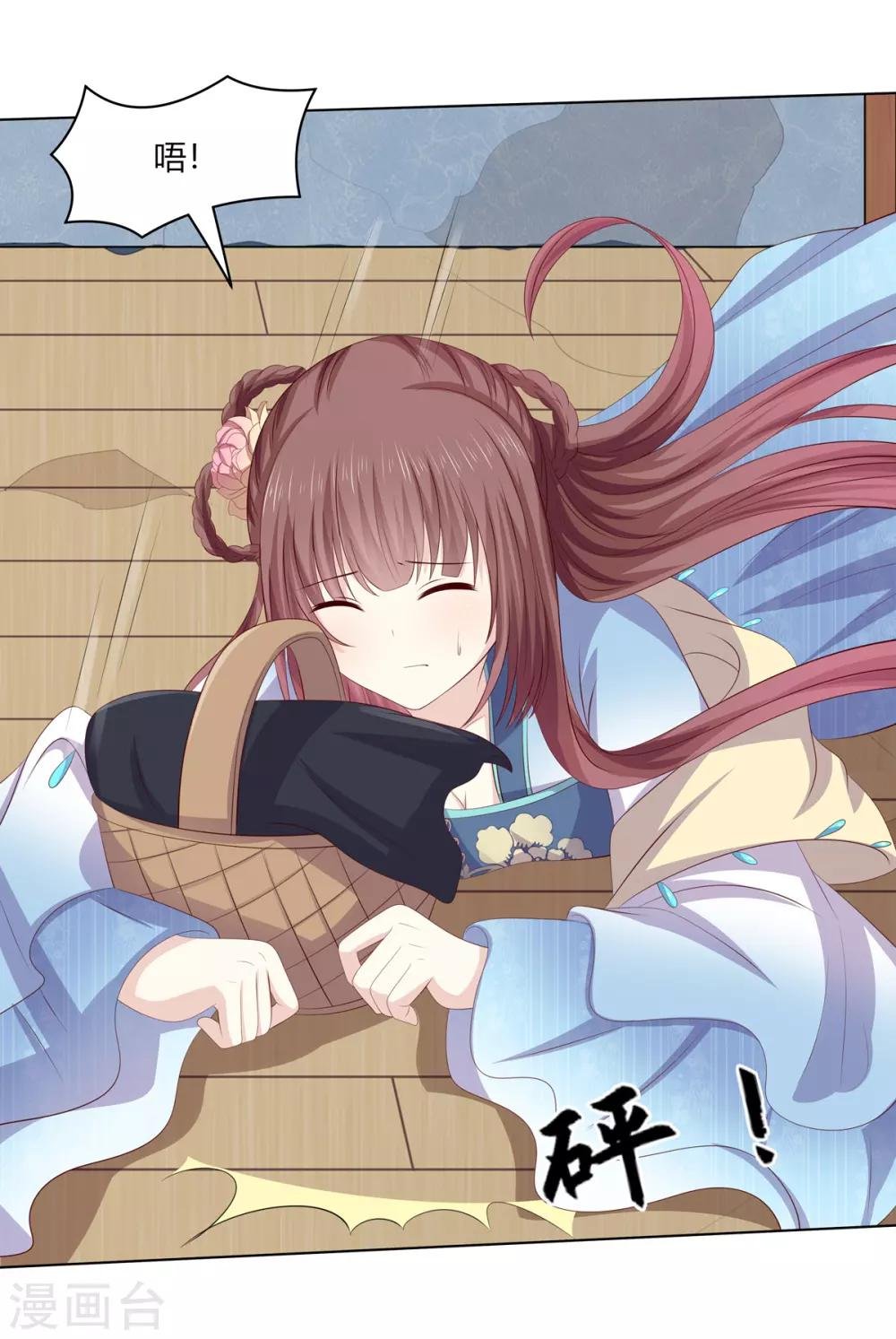 第2季63话 萧鸿被劫