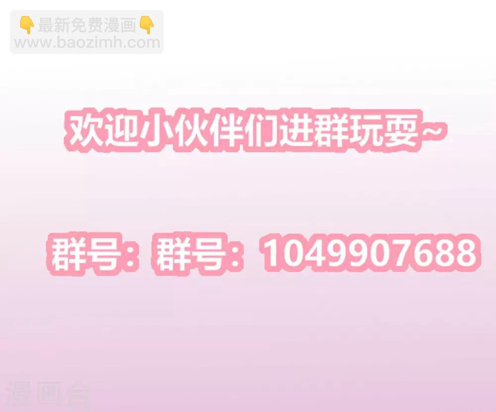 第2季63话 萧鸿被劫