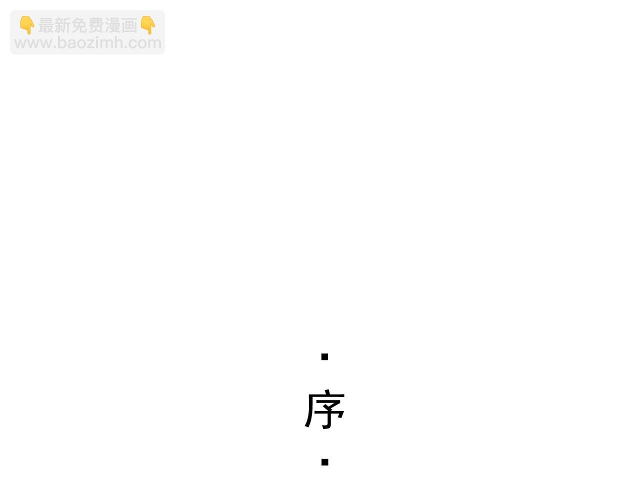01·始与终