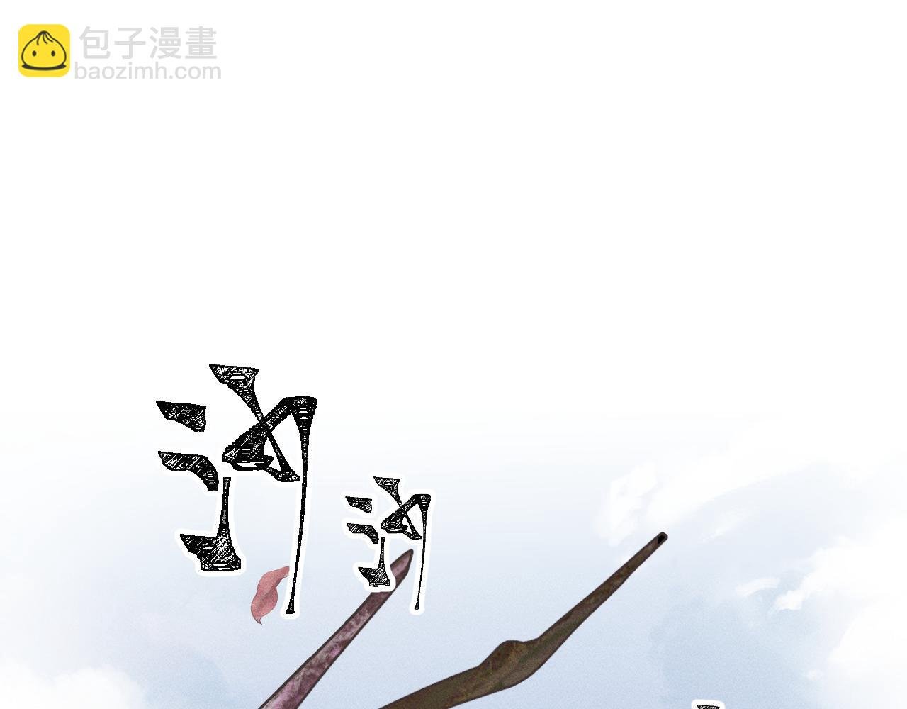 01·始与终