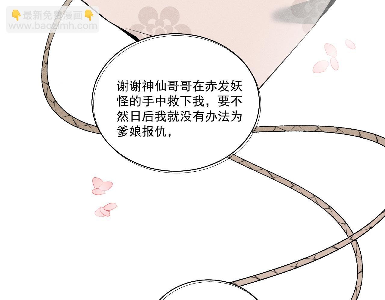 01·始与终
