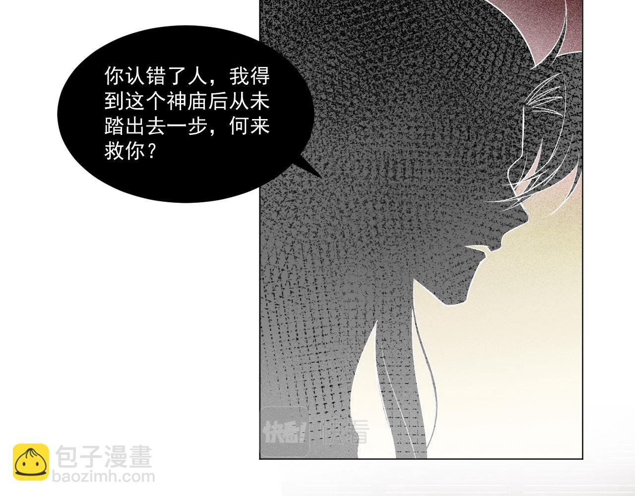 01·始与终