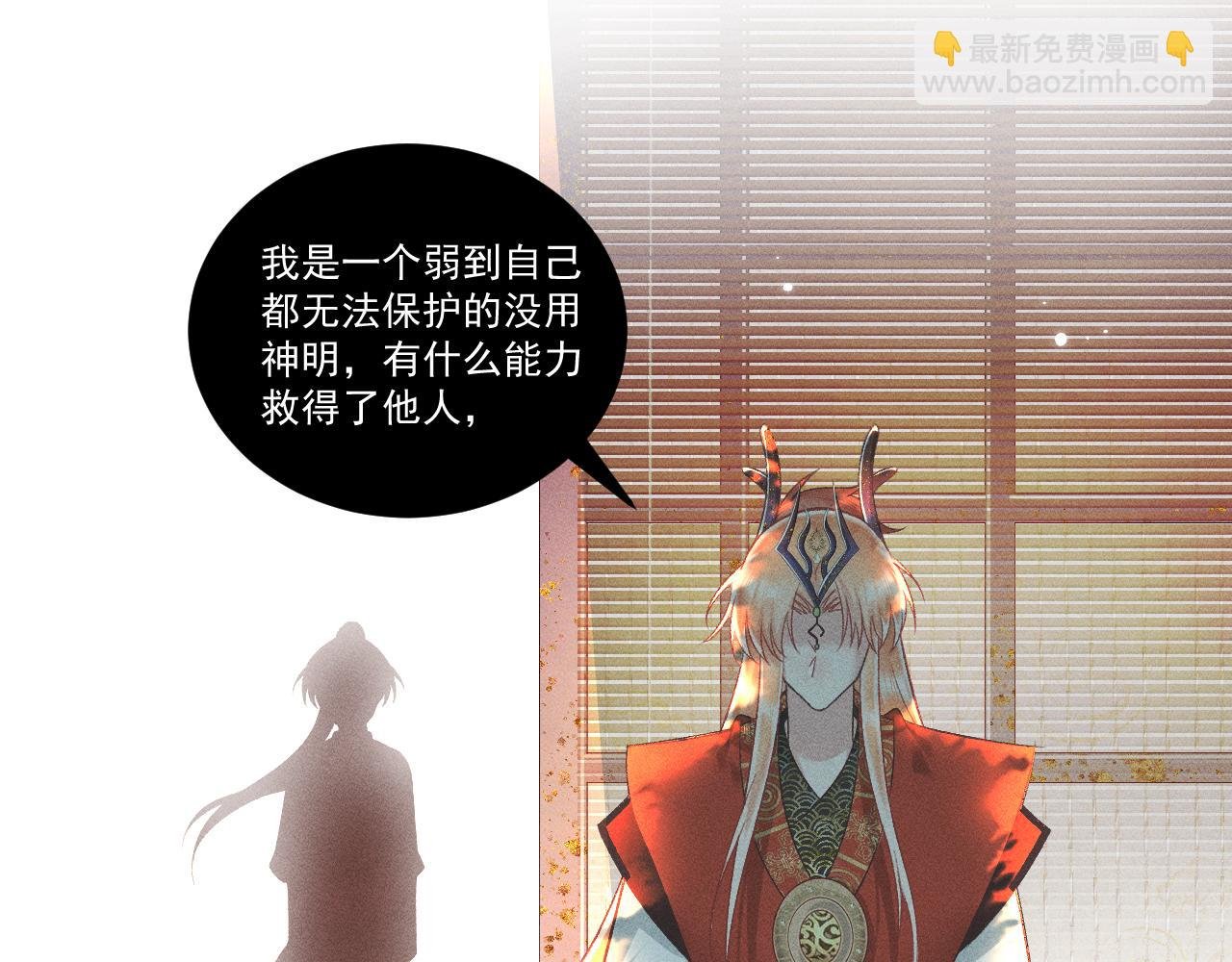 01·始与终