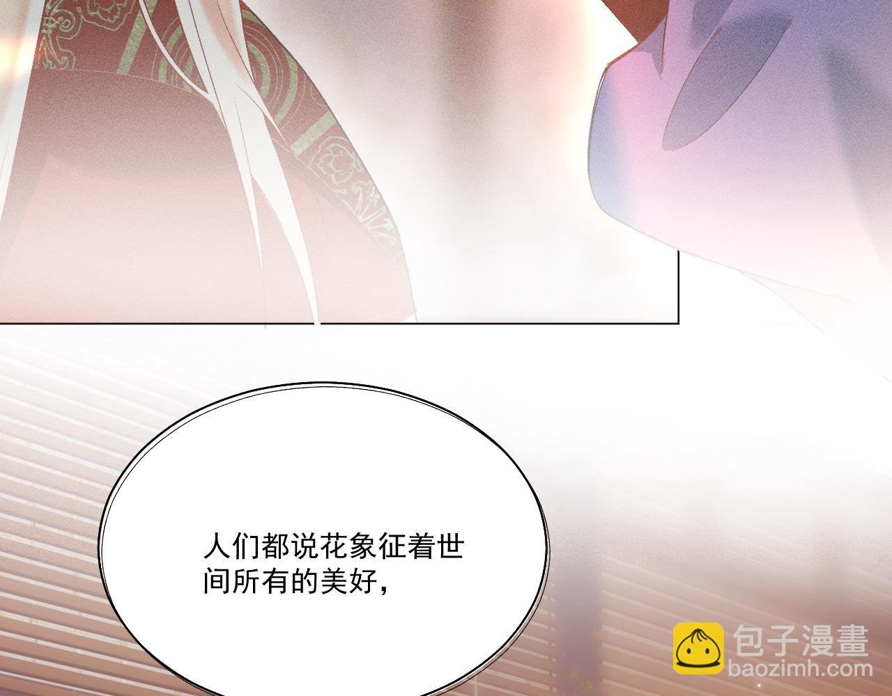 01·始与终