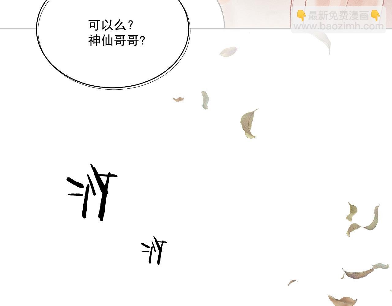 01·始与终