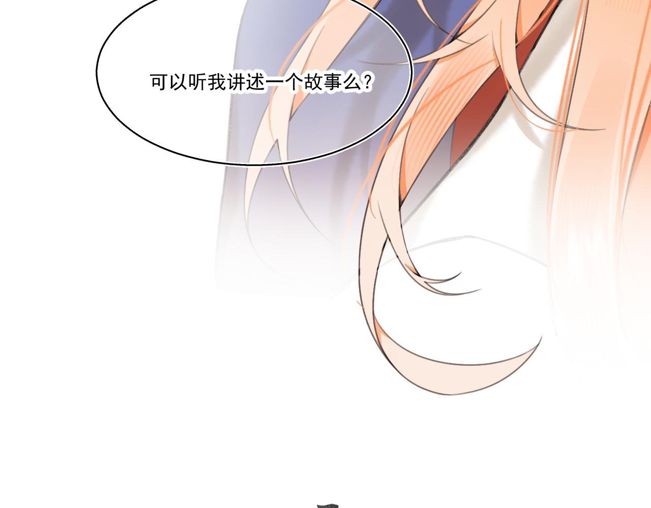10.相认