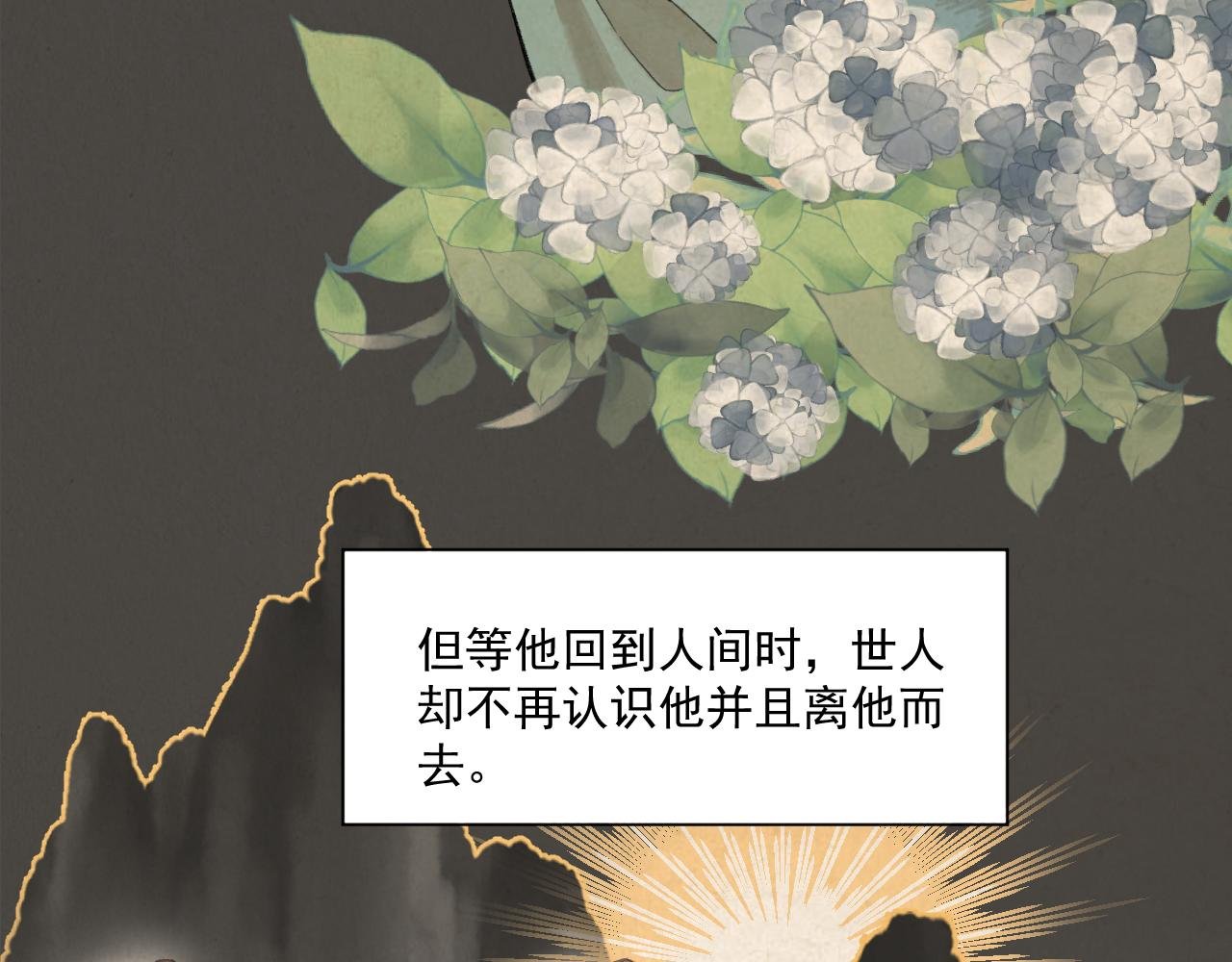 10.相认