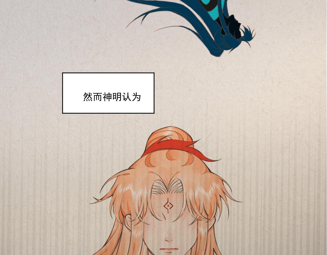 10.相认