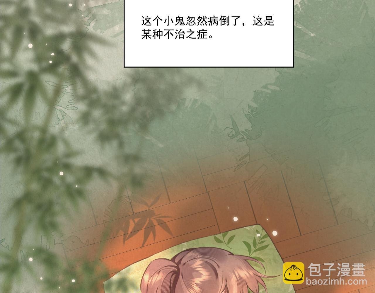 10.相认