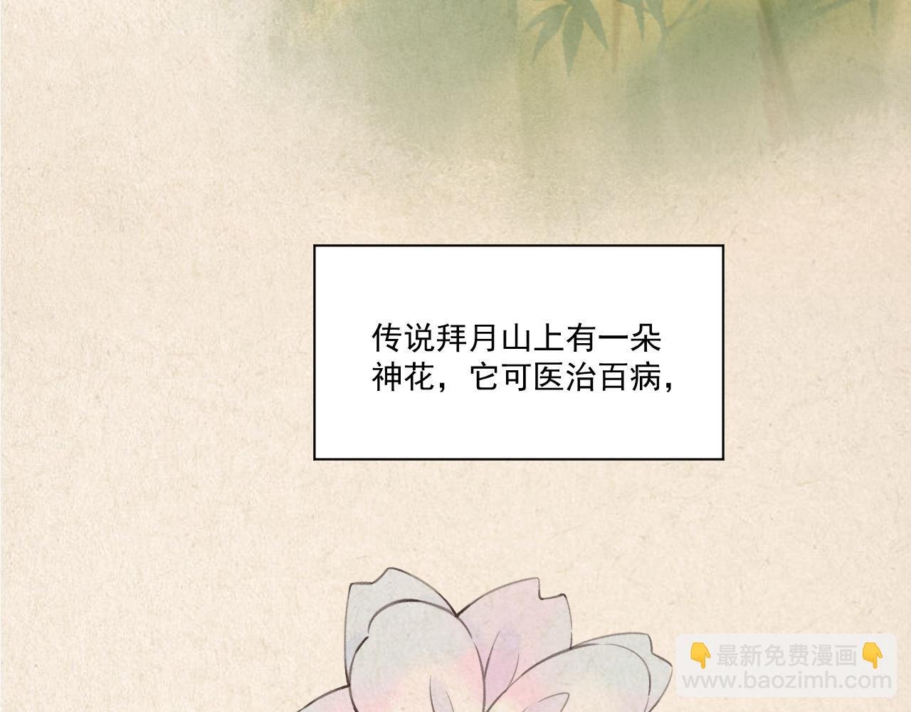 10.相认