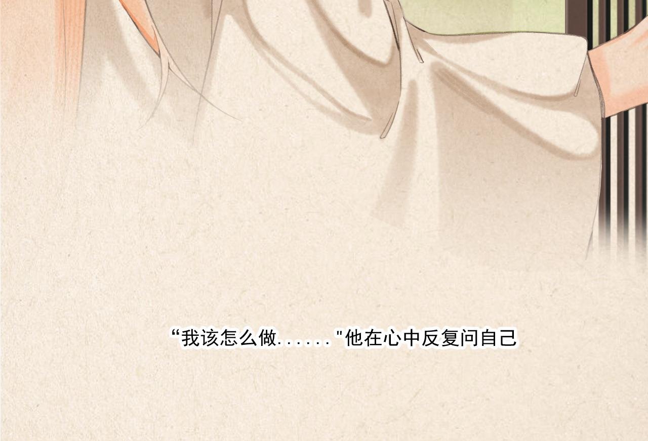 10.相认