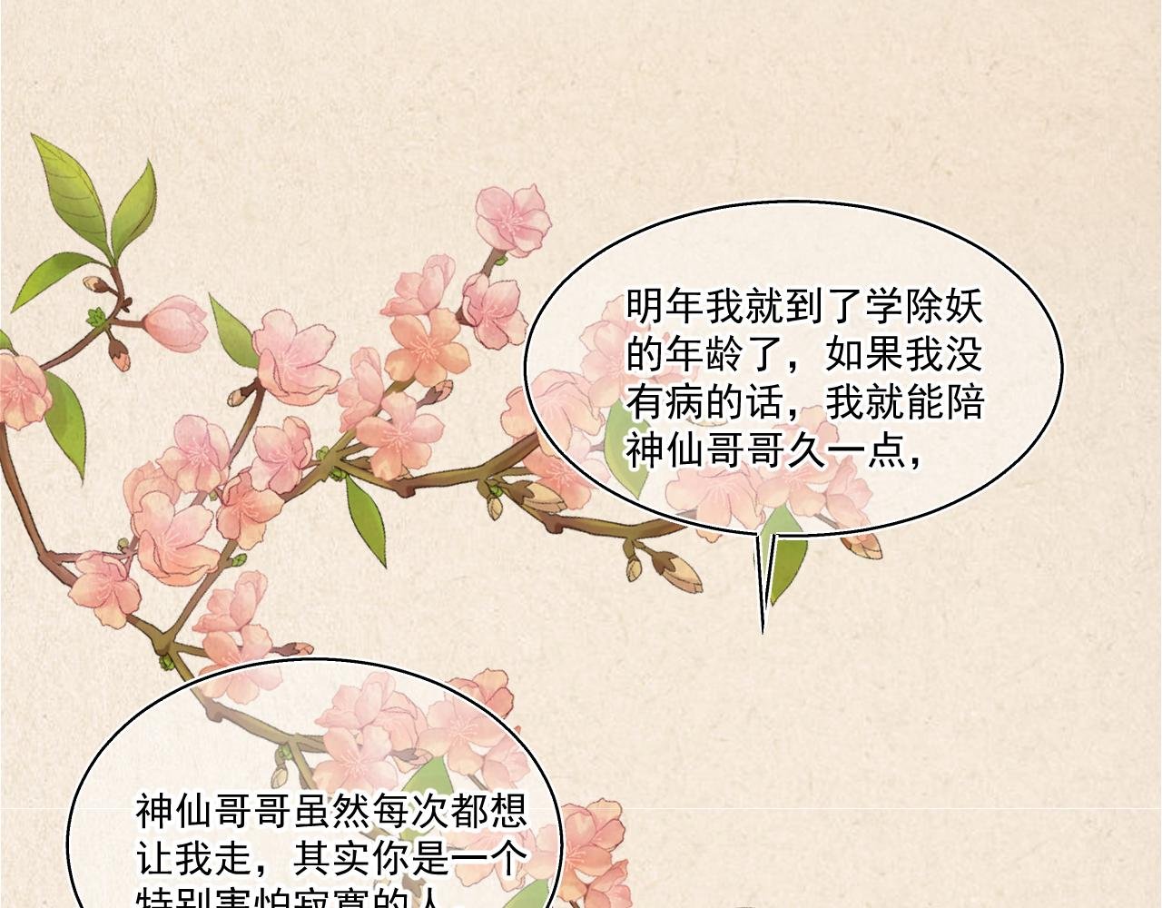 10.相认