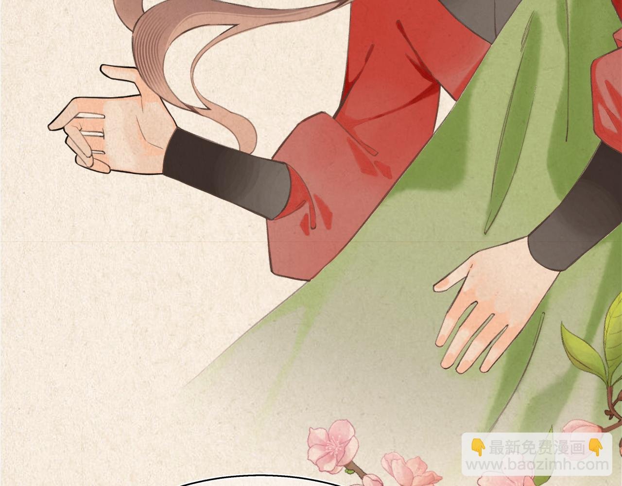 10.相认