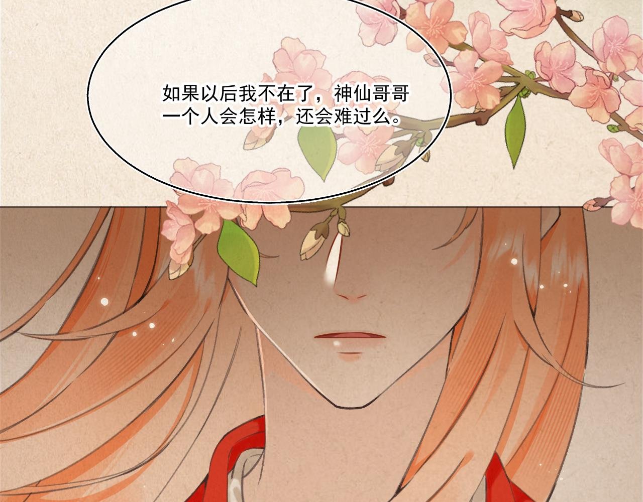 10.相认