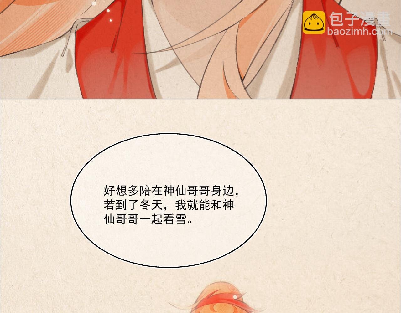 10.相认