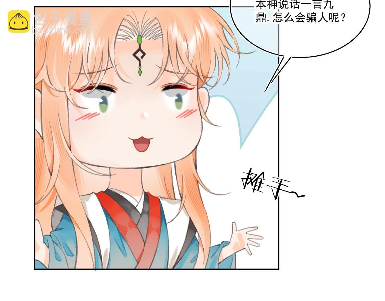 11·天书篇开启