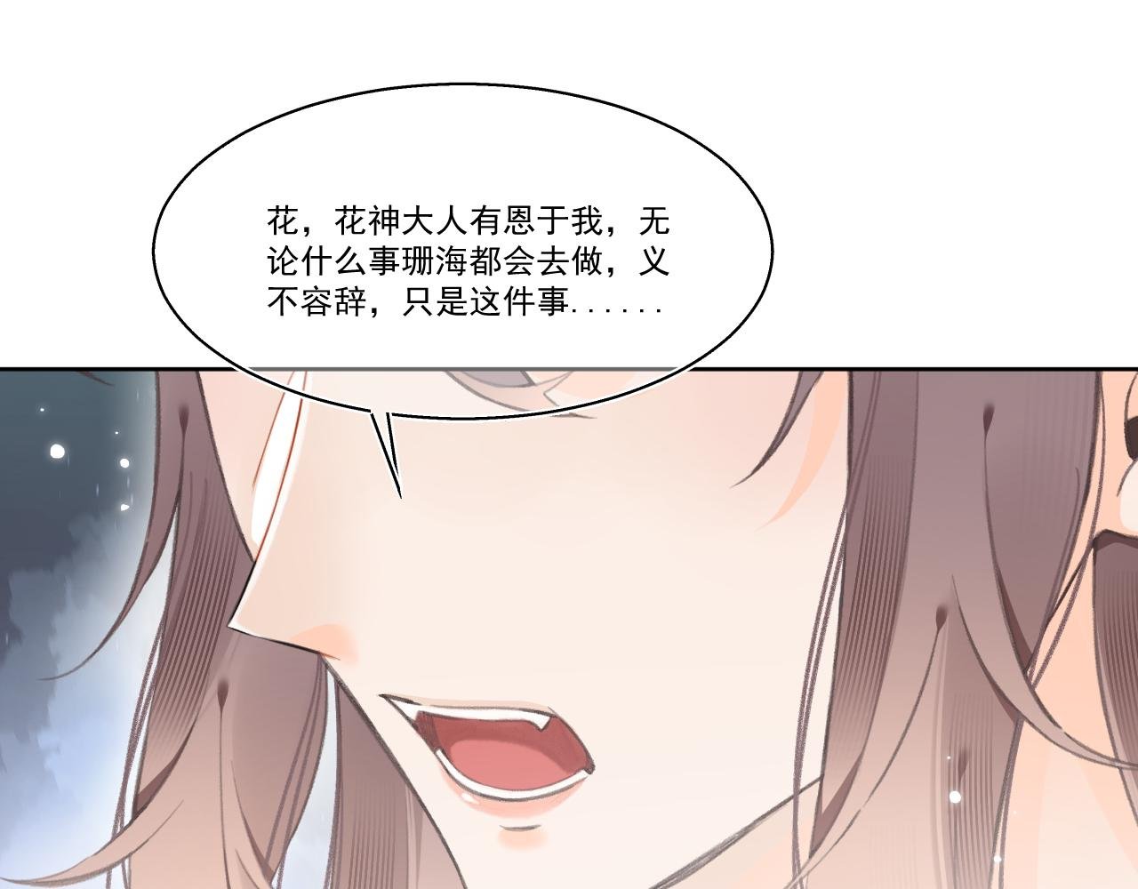 11·天书篇开启