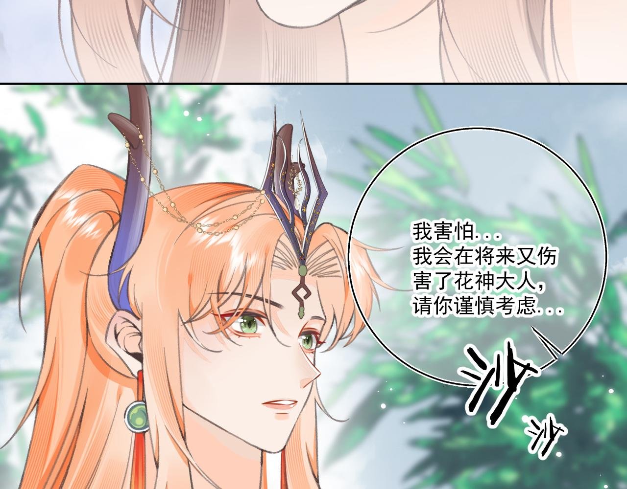 11·天书篇开启