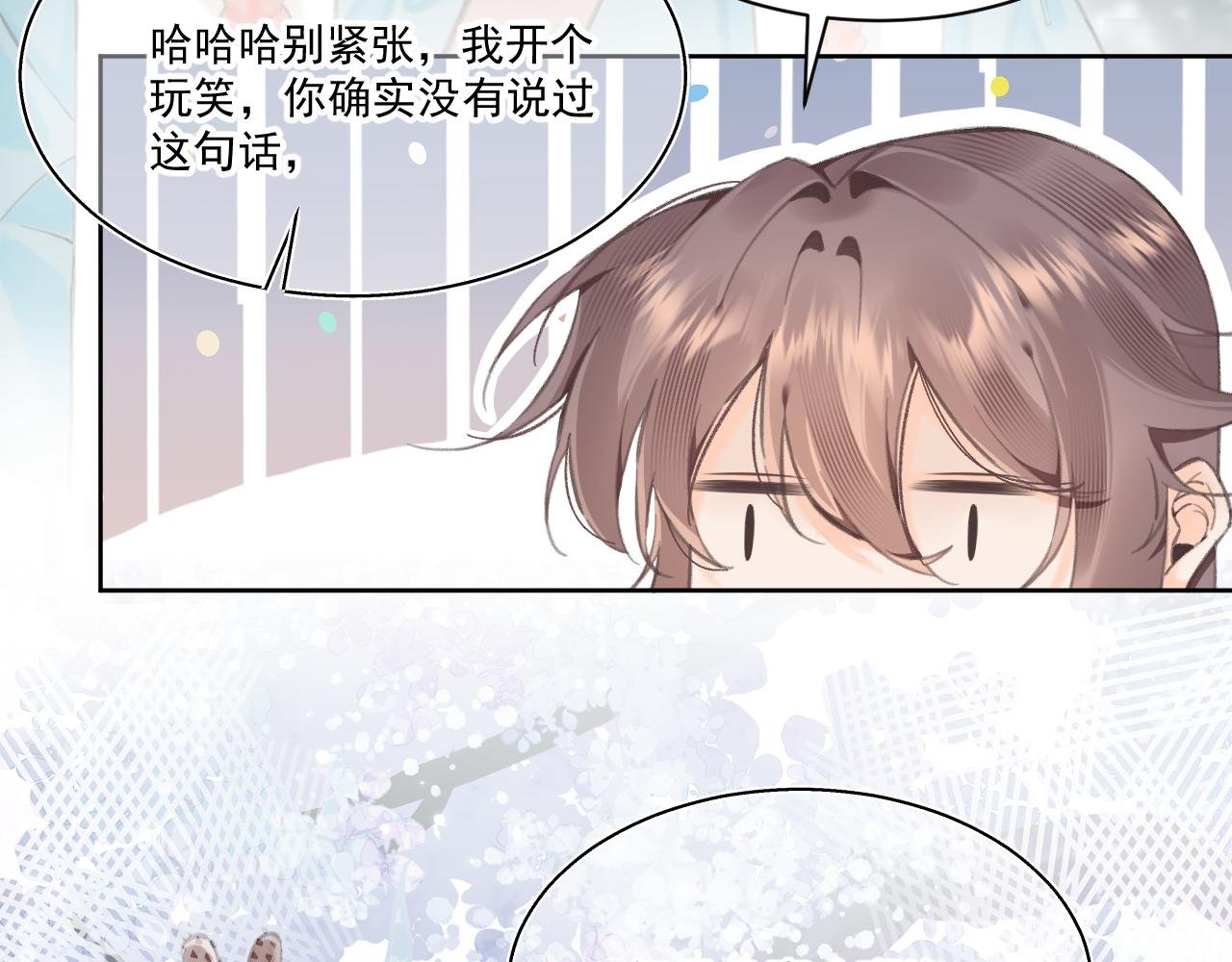11·天书篇开启
