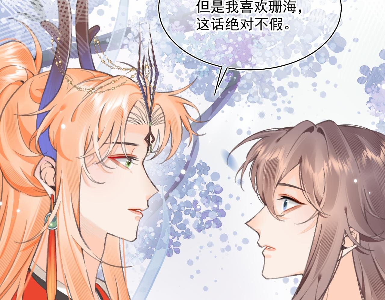 11·天书篇开启