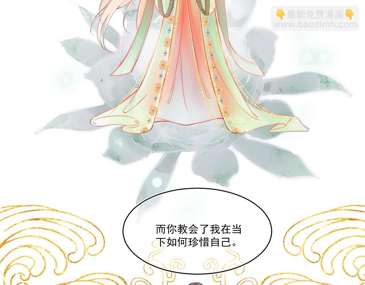 11·天书篇开启