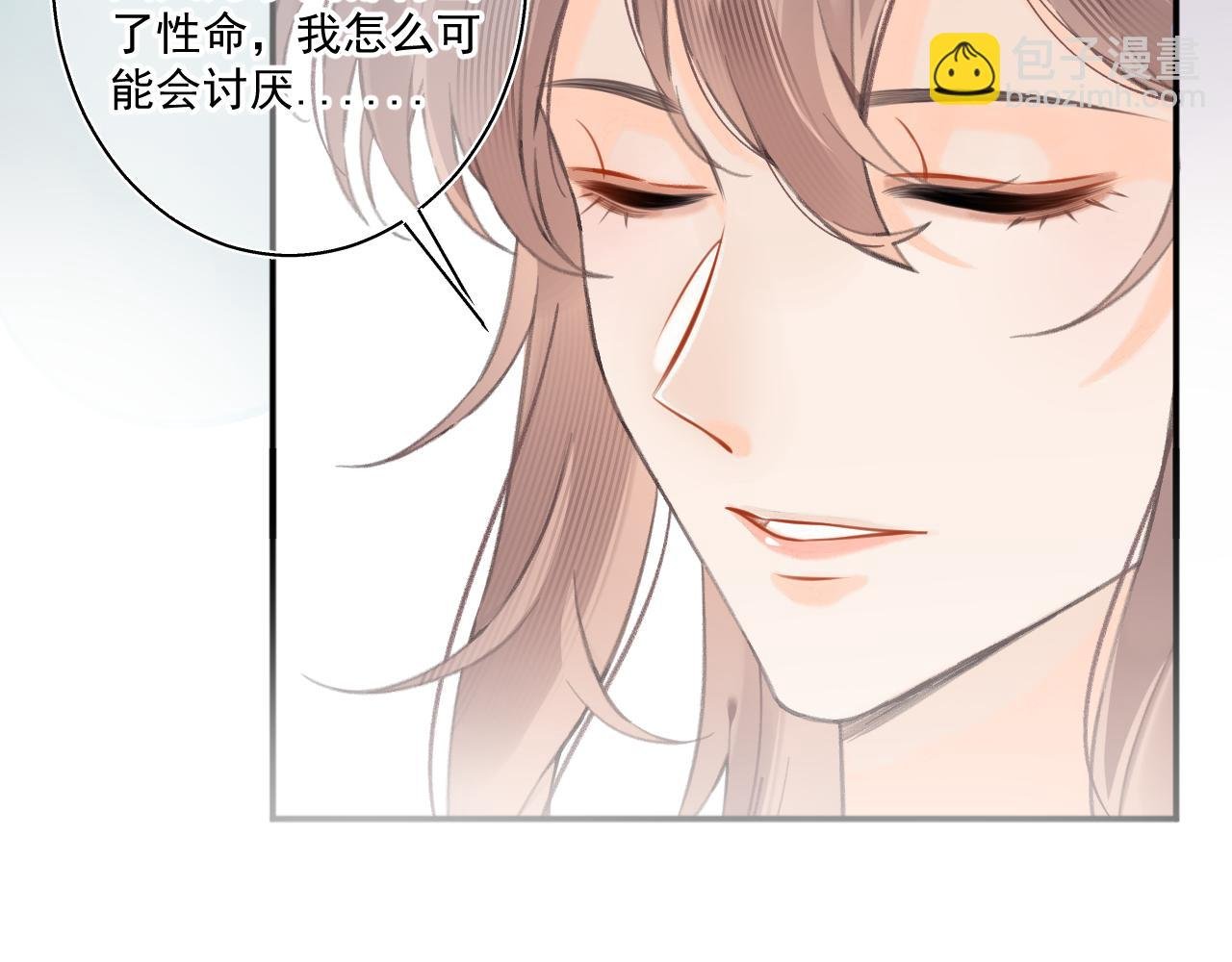 11·天书篇开启