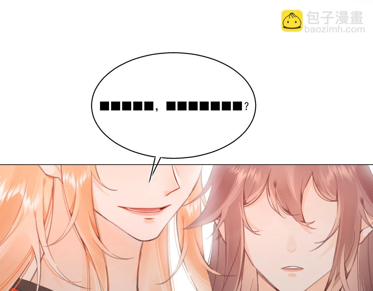 11·天书篇开启