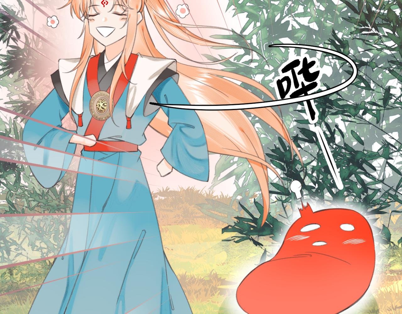 11·天书篇开启