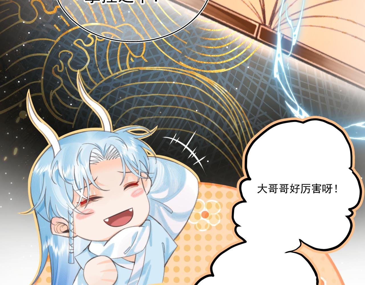 11·天书篇开启