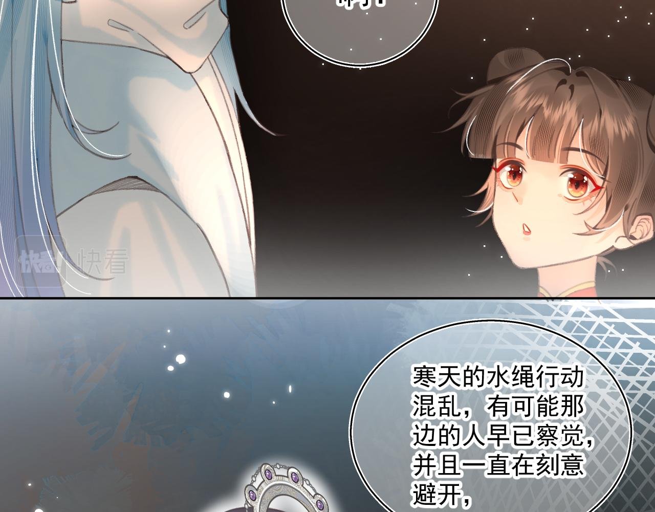 11·天书篇开启