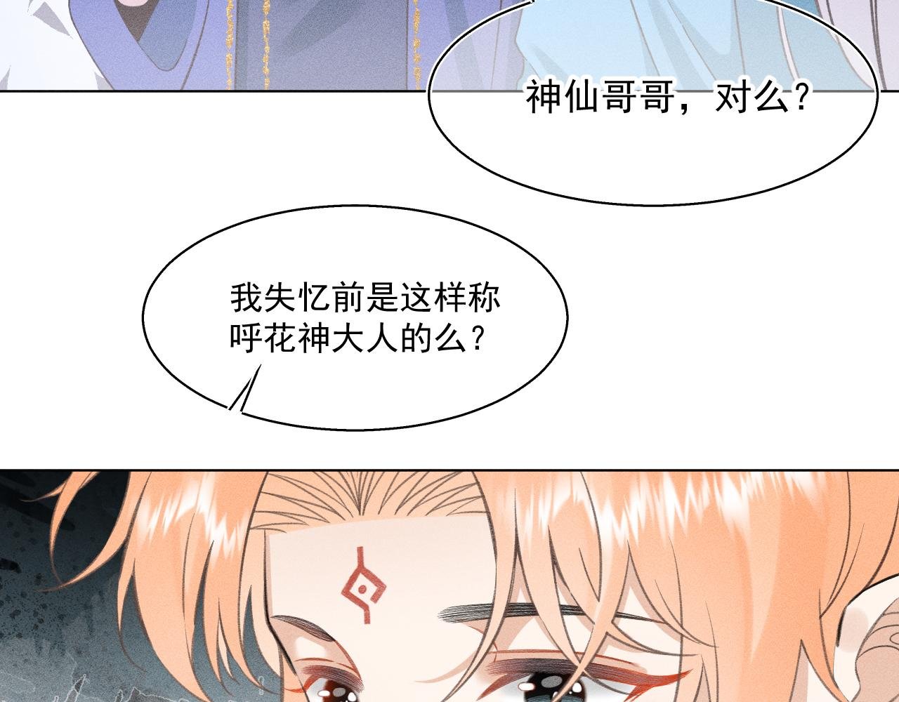 12.命运之下的我们