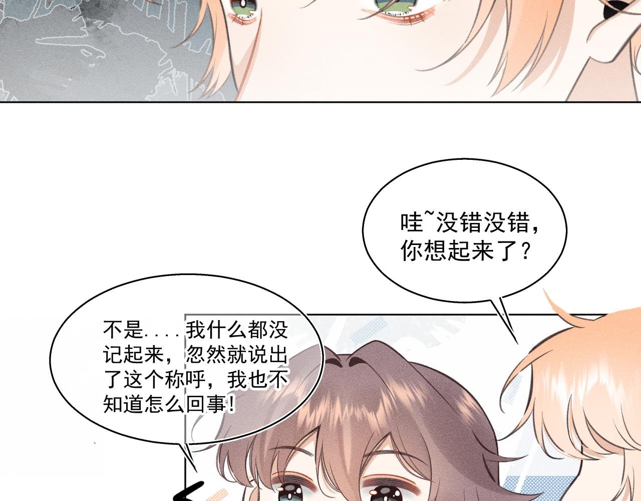 12.命运之下的我们