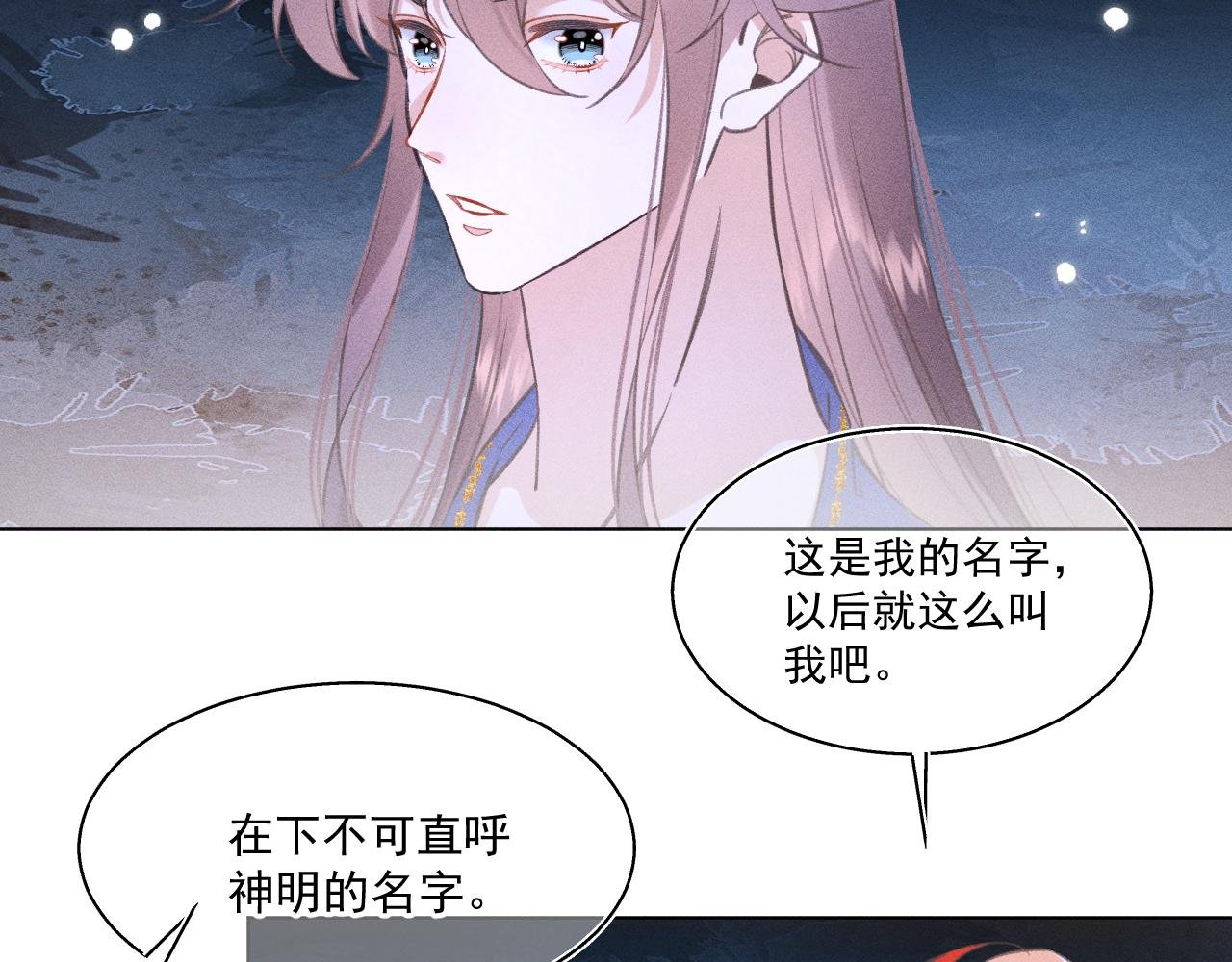 12.命运之下的我们