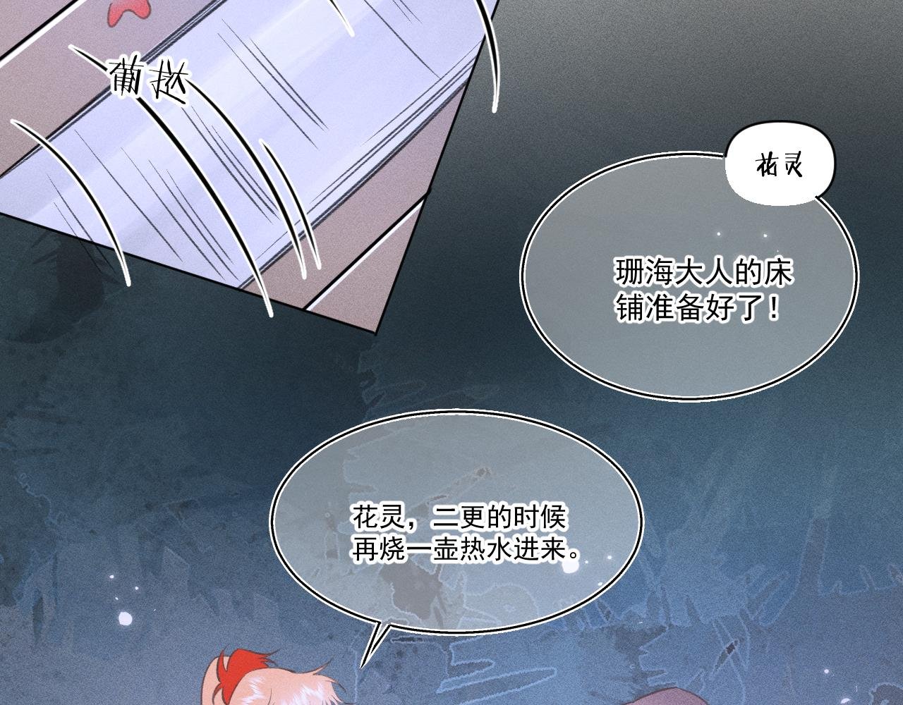 12.命运之下的我们