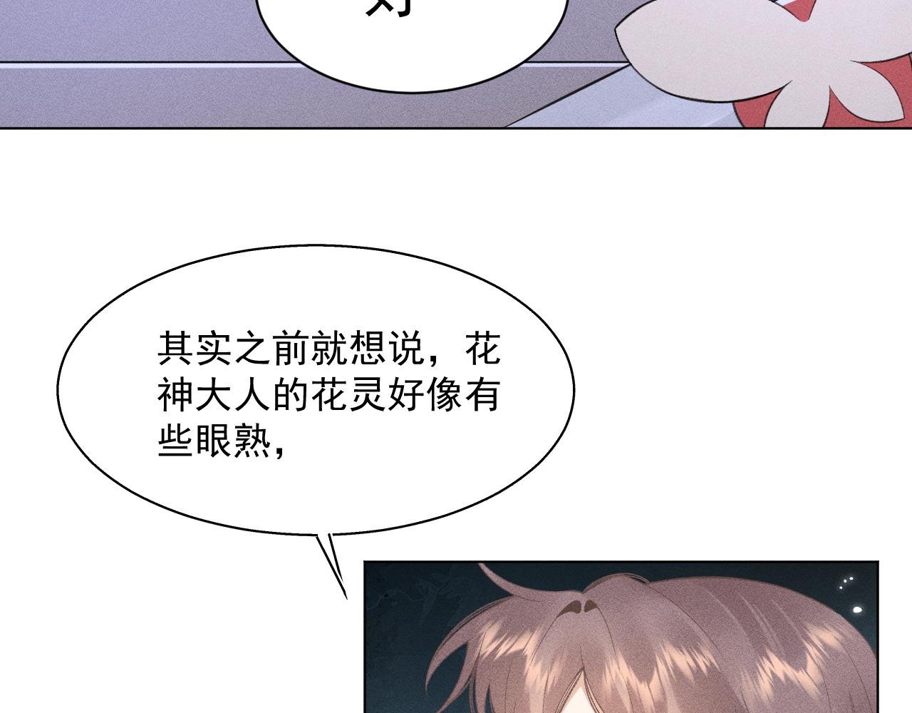 12.命运之下的我们