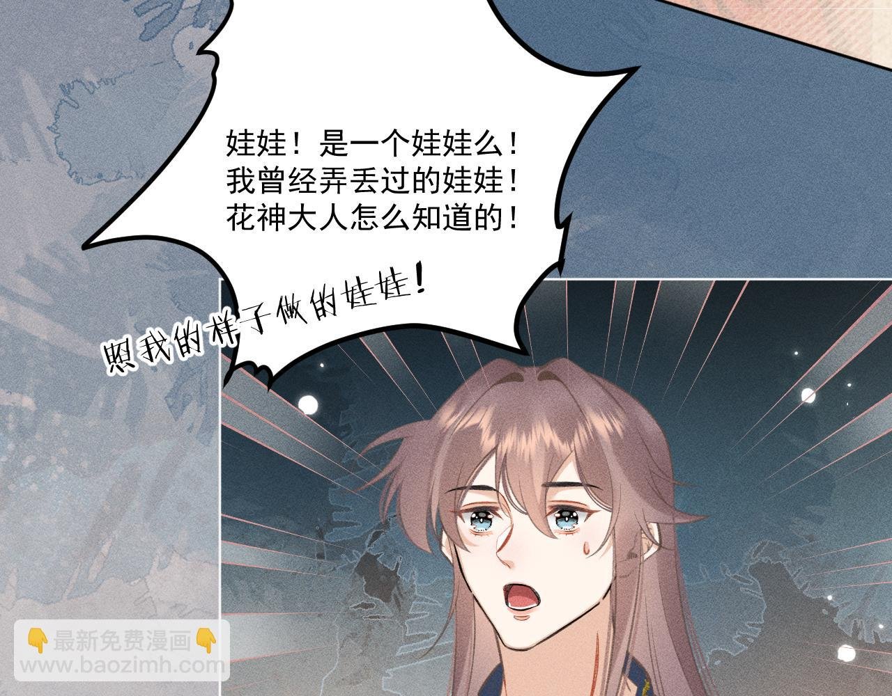 12.命运之下的我们