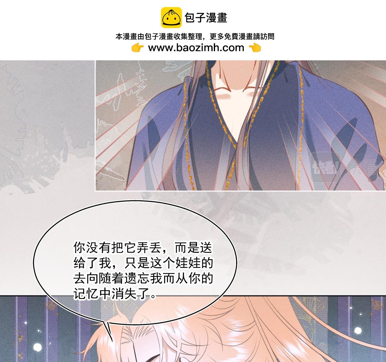 12.命运之下的我们