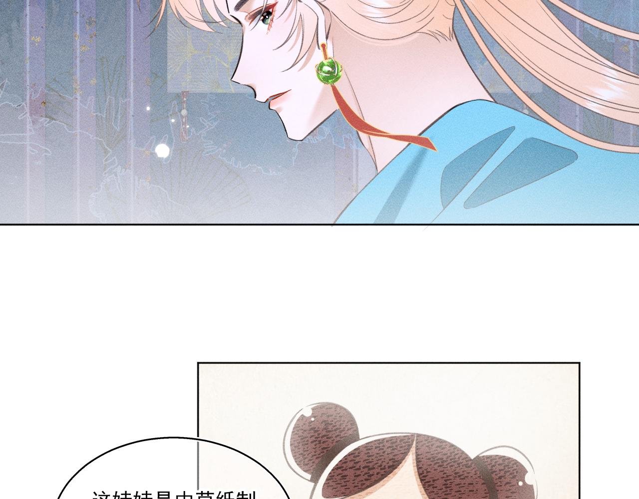 12.命运之下的我们