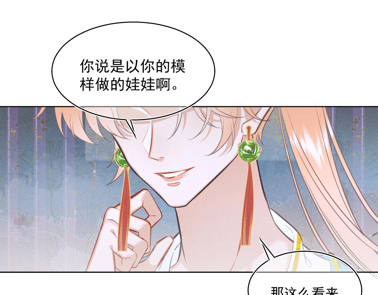 12.命运之下的我们