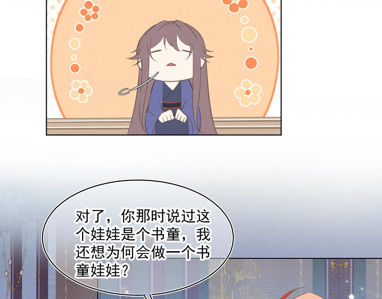 12.命运之下的我们