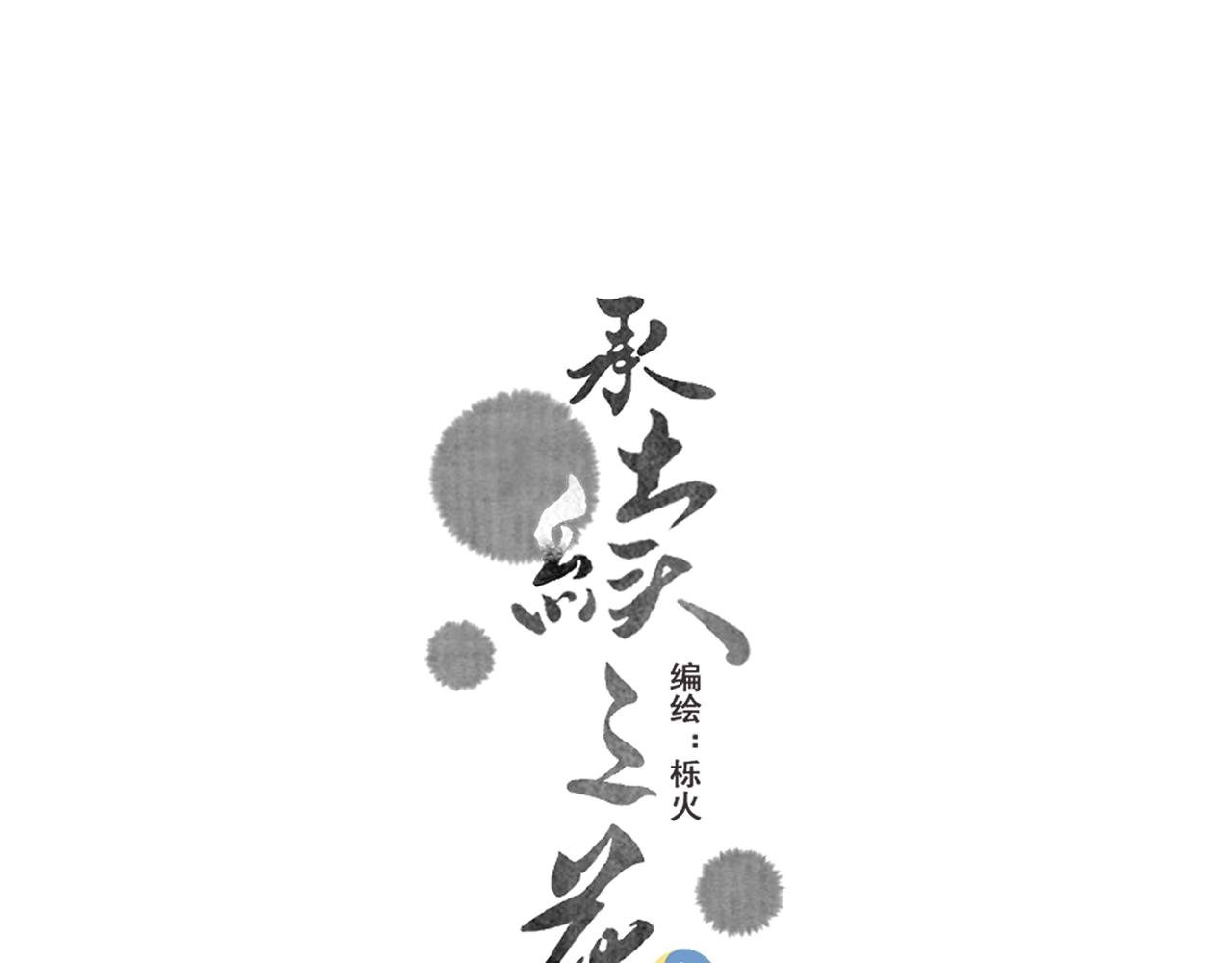 13.危机将至