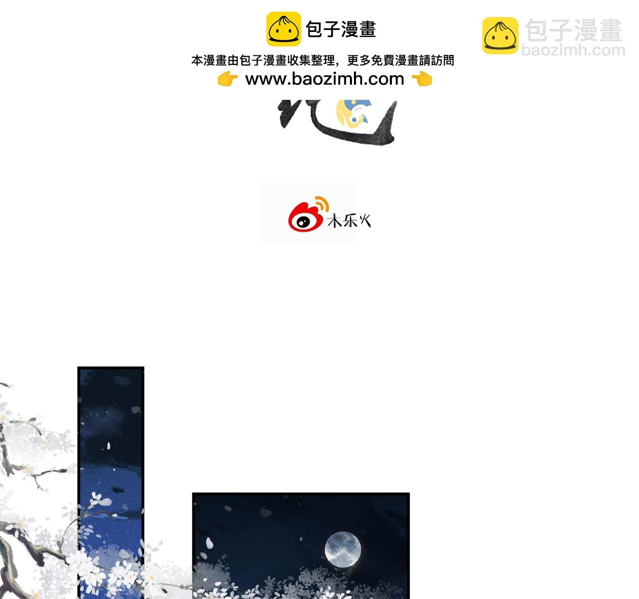 13.危机将至
