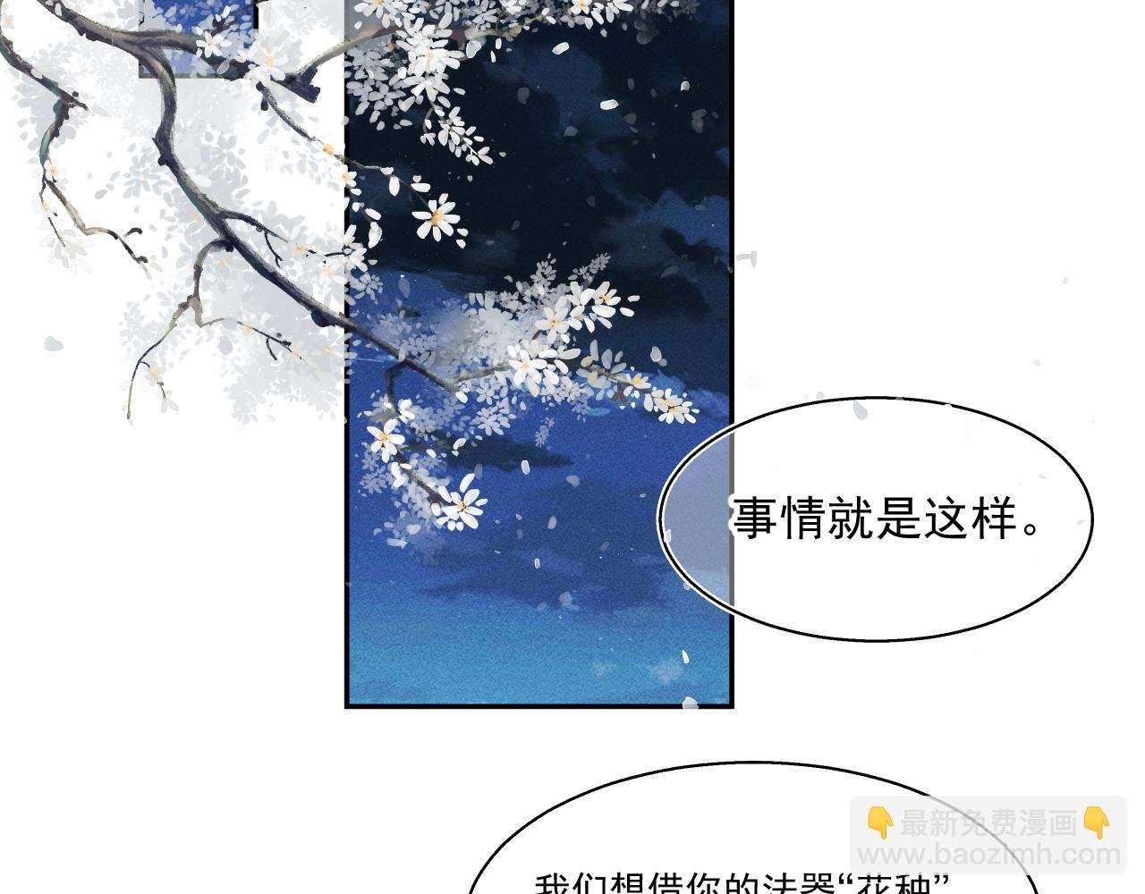 13.危机将至
