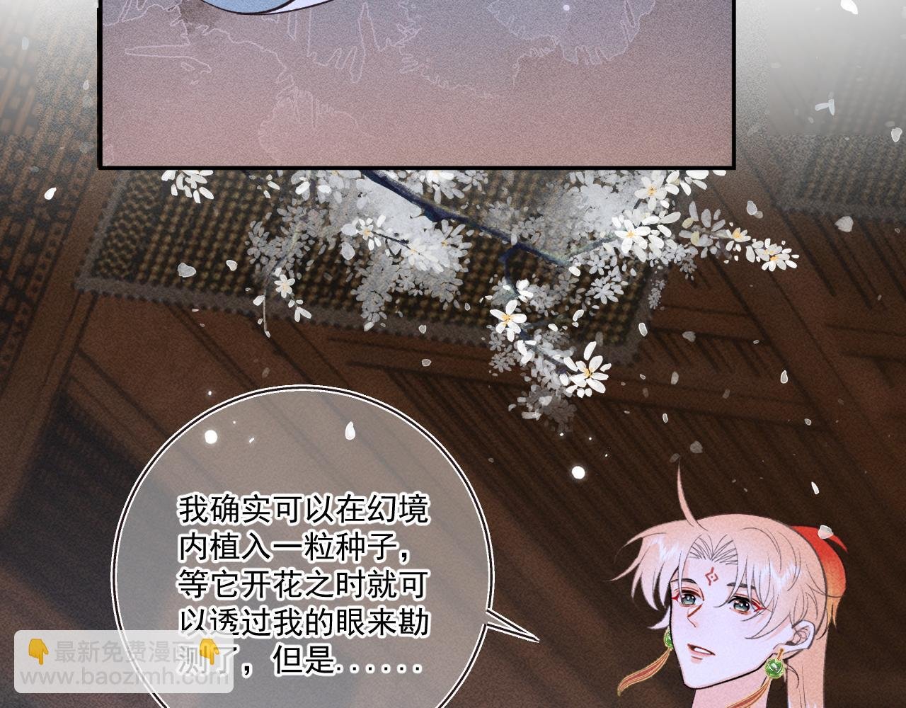 13.危机将至