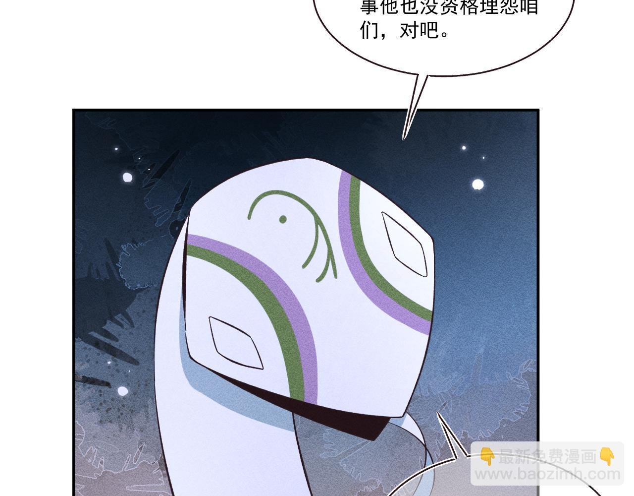 13.危机将至